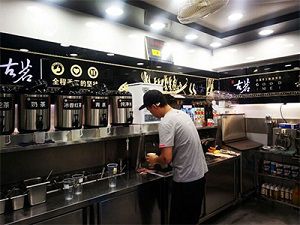 完美世界竞技门店内部展示