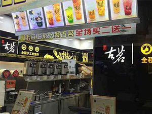 完美世界竞技太原店